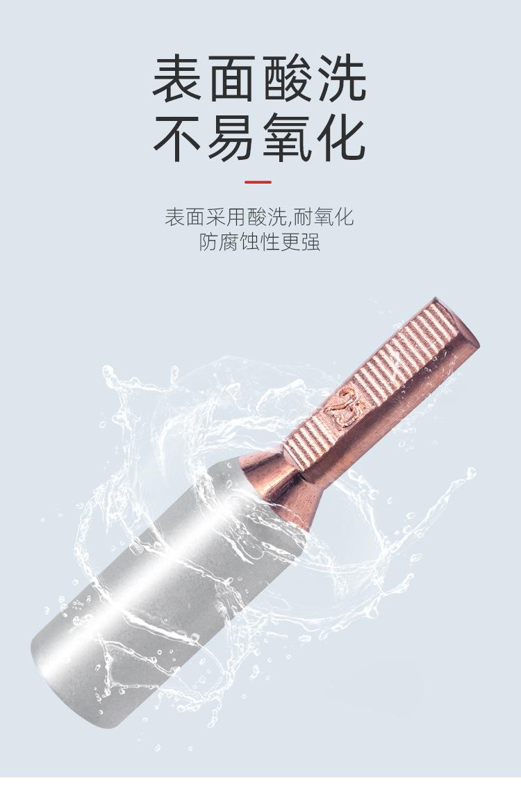 详情页_04.jpg