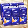 Serie Azul Oscuro Zhen Mu Extracción de Papel de Suspensión Aumento Espesamiento Extracción de Papel Paquete Grande Flexible y Cómodo Desde Solo 4.81/Paquete