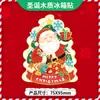 Imanes de Madera Navideños Listos para Usar del Fabricante Diseño Original Reno Navideño Anciano Souvenir Venta al por Mayor en Lotes Pequeños