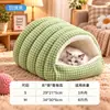 Suprimentos para animais de estimação: Cama Semi-fechada para Gatos de Inverno, Removível e Lavável, Espessa, Quente e Confortável, Adequada para Gatos e Cachorros