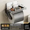 Portarrollos de Papel Higiénico Gris Gunmetal Sin Taladro con Estante de Almacenamiento, Dispensador de Pañuelos Montado en Pared, Dispensador de Papel Higiénico Impermeable para Baño