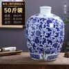 Jarra de Vino de Cerámica Jingdezhen Sellada para el Hogar Bodega 50 Jin 20 Jin Botella de Vino Azul y Blanco Botella Vacía Tanque Especial para Vino para Remojar Vino