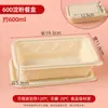 Fiambrera Desechable con Compartimentos, Caja para Empaque para Llevar, Fiambrera de Almidón de Maíz, Apta para Microondas, Caja Degradable para Comida Rápida