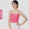 ¡En stock, se envía inmediatamente! Colección de rebajas: Camisetas sin mangas de yoga, manga corta, pantalones de yoga, faldas de tenis. Hasta agotar existencias.