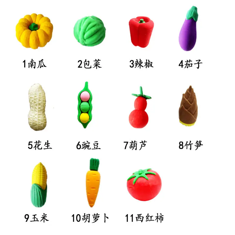 蔬菜系列1
