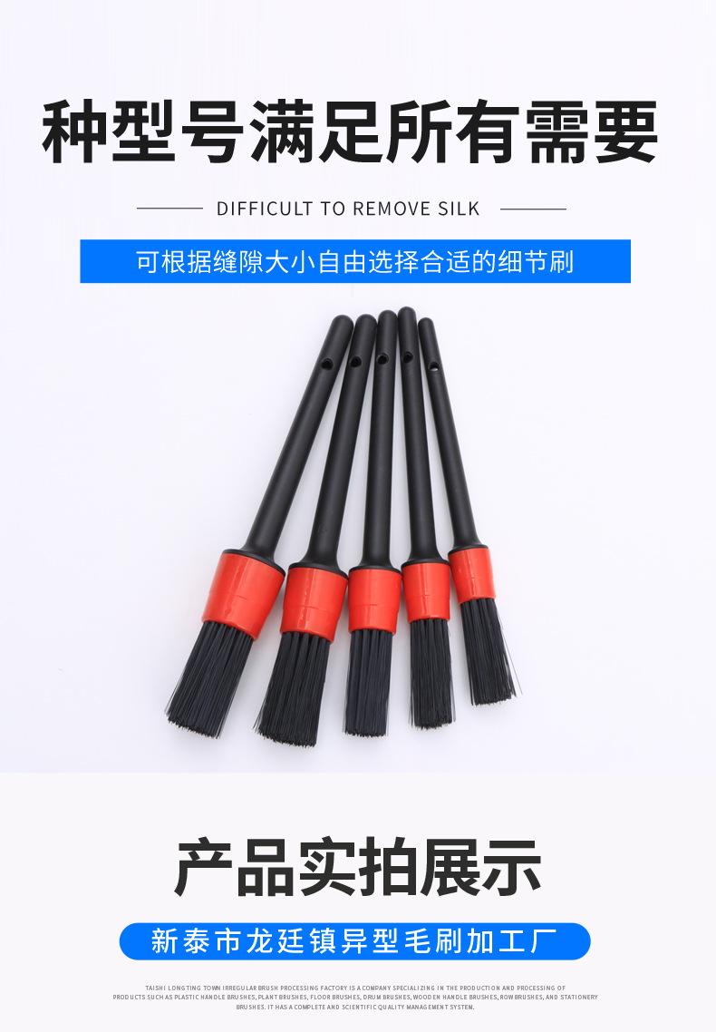 汽车细节刷_08.jpg