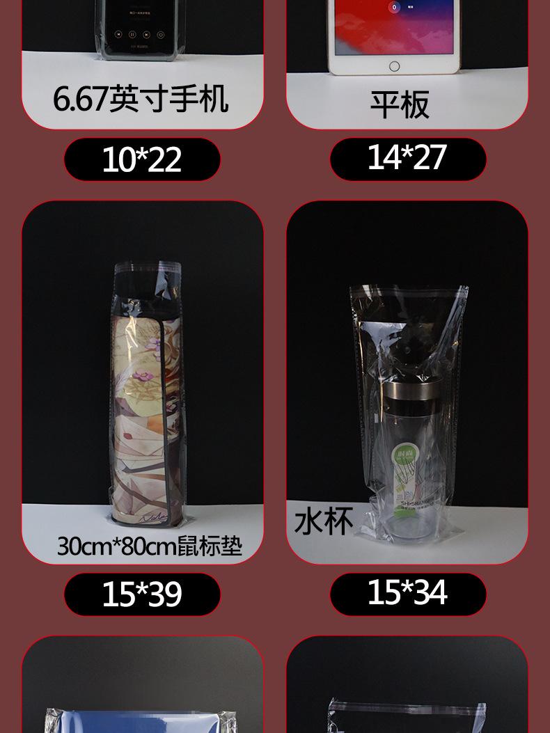 详情_12
