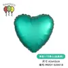 Globo de Película de Aluminio Estrella de Cinco Puntas de 17/18 pulgadas Globo Redondo Metálico Retro para Cumpleaños Boda Decoración de Corazón para el Día de San Valentín