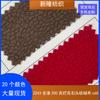 Tecido de Veludo com Estampa de Pedra Envelhecida para Roupas, Sapatos, Chapéus, Calças, Bolsas, Almofadas, Bonecas, Tecido de Veludo em Relevo
