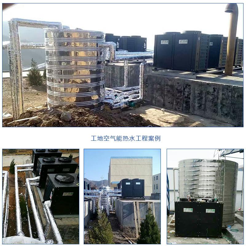 空气能热泵采暖