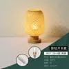 Lámpara de Mesa Pequeña Estilo Japonés Lámpara Tifón Dormitorio Mesita de Noche Ins Niñas Retro Creativa Decoración del Hogar Adornos Lámpara de Bambú para Caminar