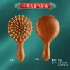 Peine Masajeador de Cojín de Aire de Sándalo para Mujeres, Peine para el Cuidado del Cabello en Casa, Peine para Rizos, Peine de Cojín de Aire para Masaje de Meridianos con Mango, Peine con Bolsa de Aire