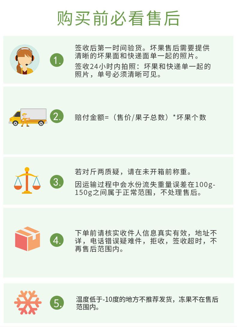花美人甜瓜详情页_12.jpg