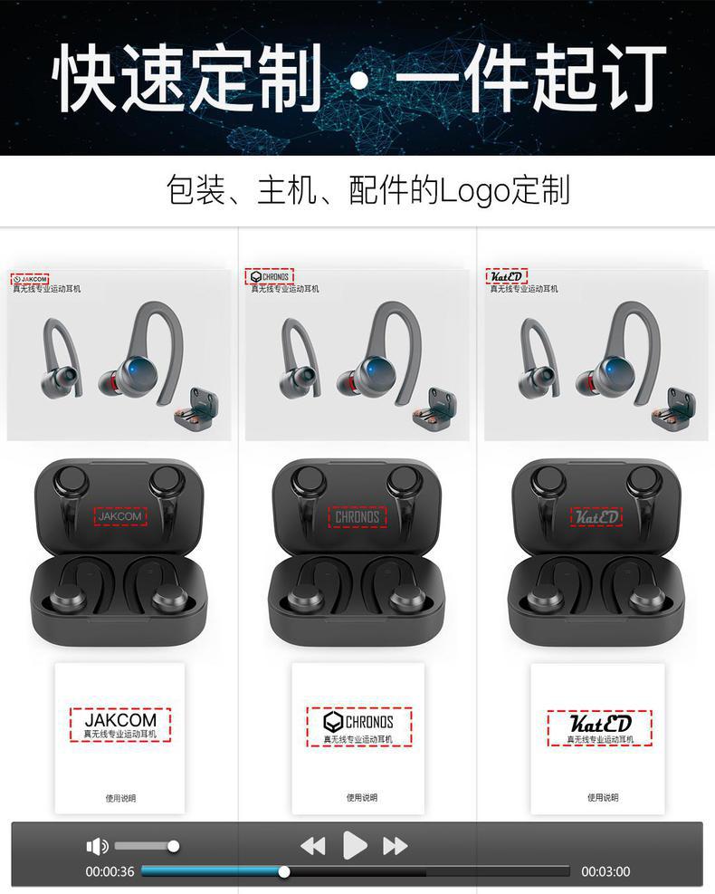 Open-Des-描述页21-定制.jpg