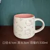 Caneca de Água Cerâmica Fofa Pintada à Mão para Meninas, Caneca de Café de Aparência Sofisticada para Escritório