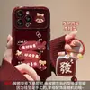 Colgante de Muñeca de Fortuna y Amor Adecuado para Funda de Teléfono Apple 16Pm iPhone 17 Silicona 15/14 Festivo 18Pro