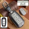 Adecuado para Funda de Llave Infiniti Q50L Masculina Qx50 Coche Qx60 Hebilla Q70L Carcasa Fx35 Femenina G25 Gama Alta Qx70