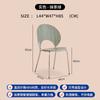 Silla nórdica Shell de acrílico para el hogar, para hotel, cafetería, comedor, taburete de diseño con respaldo, silla de ocio