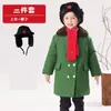 Abrigo de Algodón Estilo Militar para Niños, Engrosado y Acolchado, Chaqueta de Longitud Media para Niños, Abrigo de Algodón Verde Militar del Noreste con Forro Polar, Abrigo de Invierno para Niñas