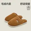 Chinelos de algodão para outono e inverno, masculinos e femininos, para uso interno, proporcionando calor, resistência ao escorregamento e conforto nos pisos da casa.