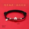 Pulsera de Pareja Tejida a Mano con Moneda de Plata 999 para Hombre y Mujer Artística Retro Atracción de Riqueza Buena Fortuna Cuerda Roja Pulsera de Cuerda Tejida