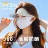Chapéu Boné com Viseira Integrada Sem Costura para Mulheres, Chapéu de Sol Dobrável para o Verão, Chapéu de Sol para Praia ao Ar Livre com Proteção UV
