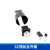 Accesorios de Cubierta Decorativa para Barandilla Pasamanos Ventana Saliente Tornillo Superior Tubo Cuadrado Tapón Interior con Ensamblaje sin Perforación Conector de Tornillo de Fijación