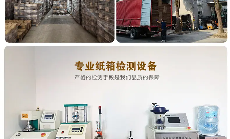 定制纸箱详情_08.jpg