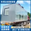 Escritório Container com Paredes de Cortina de Vidro, Edifício de Escritório Móvel, Casa Modular, Hong Kong, Dongguan, Shenzhen, Casa Container Pré-fabricada