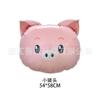 Globos de Papel de Aluminio con Cabeza de Animal de Cumpleaños Versión Q Cabeza de Tigre Cabeza de Jirafa Cabeza de Oso Cabeza de Gato Globos Inflables con Forma de Animal