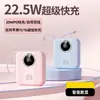 Mini, Compacto, Portátil, Vem com um Cabo, Carregamento Super Rápido, Power Bank com Display Digital, Fonte de Alimentação Móvel de Grande Capacidade de 10.000 mAh