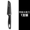 Cuchillo para fruta de melón cortador de fruta doméstico acero inoxidable pelador pelador largo portátil alargado cortador de sandía