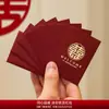 Mini Sobres Rojos para Bodas 2026 Estilo Nuevo, Paquetes Rojos para Bloqueo de Puertas durante Ceremonias de Boda, Bolsas de Regalo para Compromisos, Artículos para Bodas, Sobres Rojos para Bloqueo de Puertas