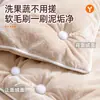 Fijador de Colcha Estilo Nuevo, Pinza de Seguridad Invisible de Felpa sin Aguja para Colchas de Dormitorio, Fundas Nórdicas y Sábanas
