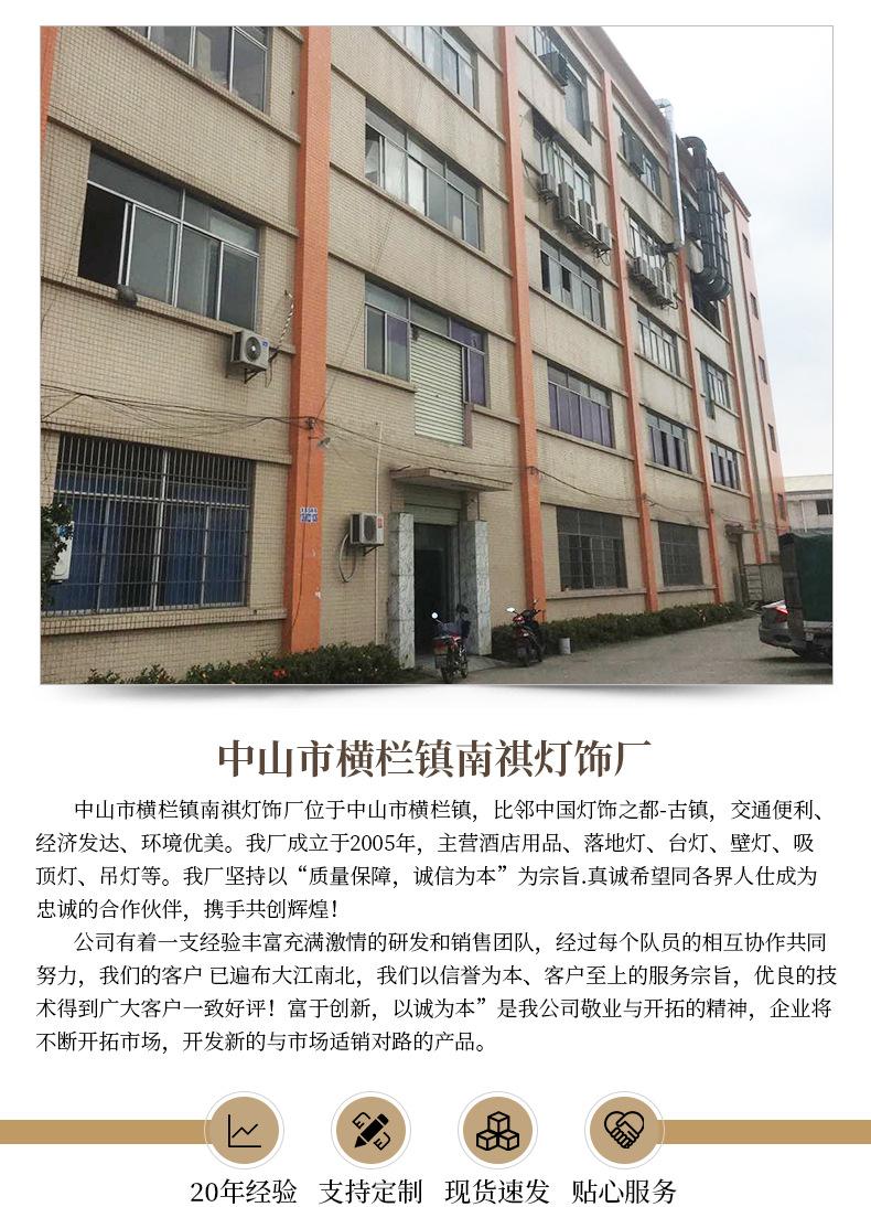 南祺详情页-恢复的_24.jpg