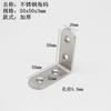 Conectores de Herrajes para Muebles Placa Recta de Acero Inoxidable Engrosado Soporte en Forma de L Placa de Fijación Escuadra de Esquina de Acero Inoxidable