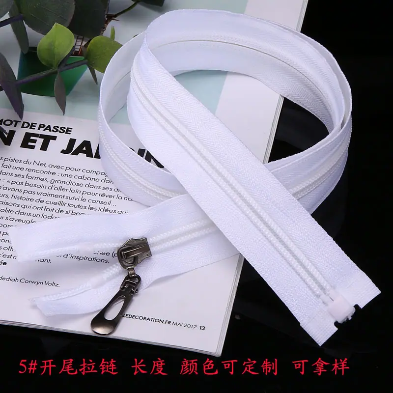 5号拉链 尼龙开尾拉链定制.jpg