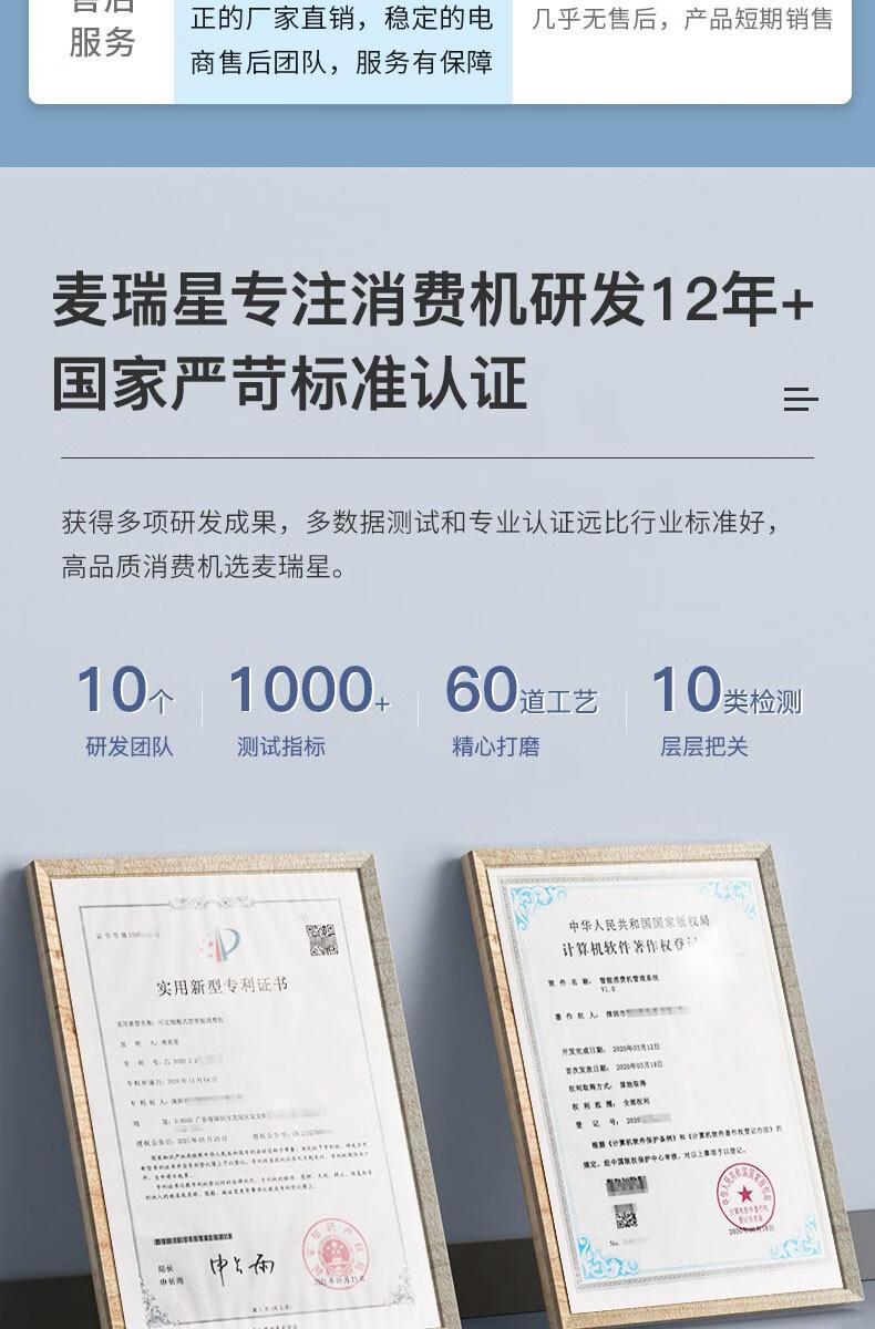 详情图08.jpg
