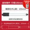Motor Actuador Lineal Eléctrico Mini DC 12V Pequeño 24v DIY DC Reciprocante Automático Varilla Telescópica