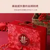 Caja de Dulces para Boda 2025 Caja Vacía con Acabado de Alta Gama, Caja de Regalo para Invitados, Detalle de Compromiso Estilo Chino, Caja de Regalo No Plegable