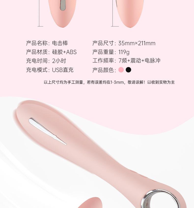 详情页_04