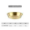 Taza de Salsa de Acero Inoxidable 304 Estilo Coreano Plato para Salsa de Hot Pot Giratorio Plato para Salsa de Comida Occidental Comercial