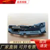 Adecuado para Mitsubishi 2018 Protector Deflector del Tanque de Agua 7450B253