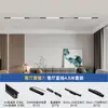 Luz de riel de absorción magnética empotrada para sala de estar, luz principal lineal oculta, LED de espectro completo, luz de riel con rejilla de inundación
