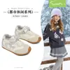 [Oferta Especial] Zapatos Deportivos de Invierno para Niñas Snuffy, Nuevo Estilo, Forrados de Felpa, Cálidos, Zapatos de Algodón, Suela Suave, Zapatos Casuales