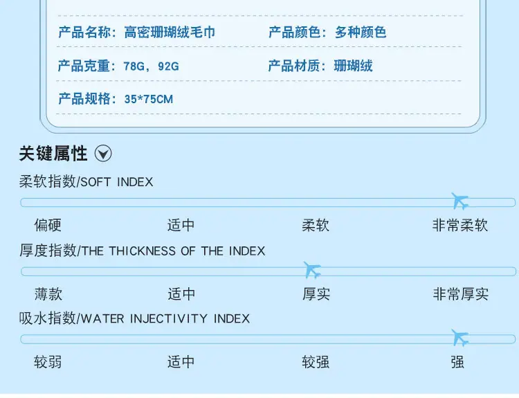 毛巾_03.jpg
