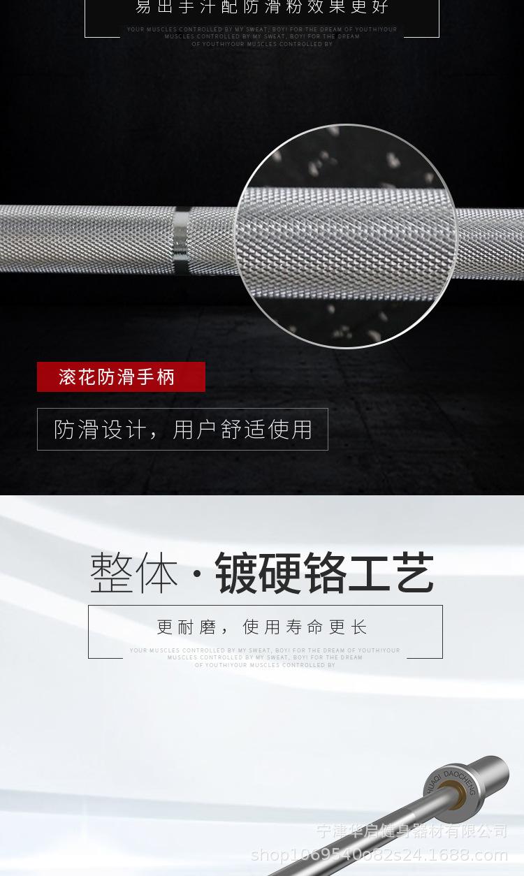 杠铃杆奥杆商用深蹲轴承直杆曲杆举重专业健身房专用