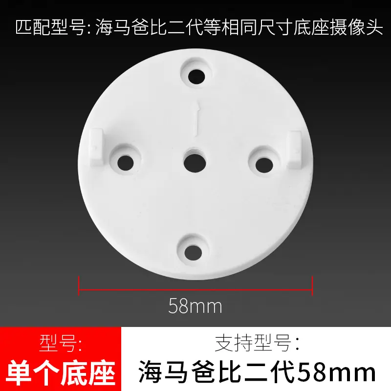 SKU-02-海马爸比二代Ai圆盘