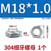 304 Tuerca Fina Din439 Acero Inoxidable 304 Tuerca Hexagonal Fina Gb6172 Tuerca Fina M6M8M10M12M16