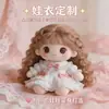 Diseño de ropa de muñeca personalizada, personalización de ropa para muñeca ob11, personalización de ropa para muñeca BJD, personalización de vestido de princesa